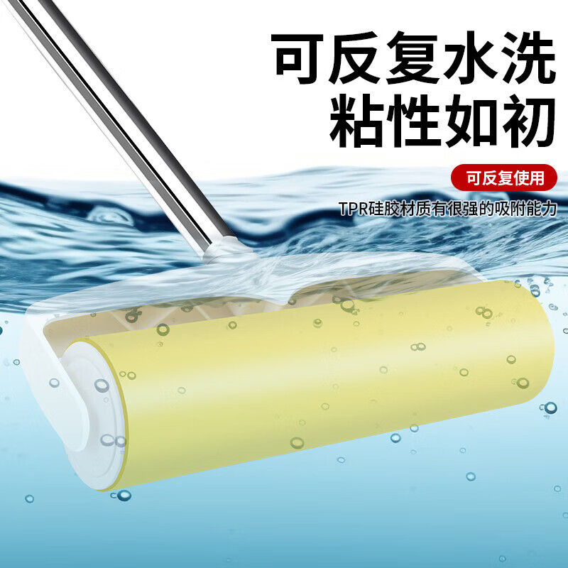 Lint adhering roller is washable, clothes lint removal brush, bed sheet lint suction and lint removal artifact, strong hair lint removal and dust removal, 2 replacement lint rollers, no bracket, yellow