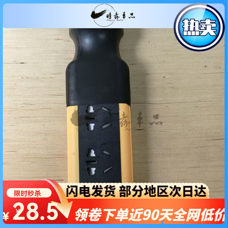 Pile converter electrical battery car AC RV electric motorcycle 220V plug adapter charging cannon electric car AC pile_two-hole socket 4 square meters 4500 watts