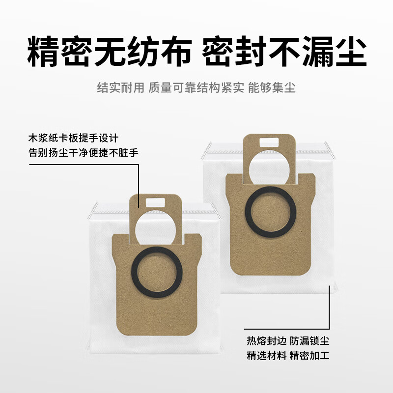 KENT is suitable for Mijia Xiaomi all-round sweeping and mopping robot M30S all-in-one sweeping, mopping, washing and drying machine sweeping robot roller brush filter element dust bag rag side brush cleaning fluid consumable accessories 2 side brushes + 2 filter elements + 4 rags + 5 dust bags