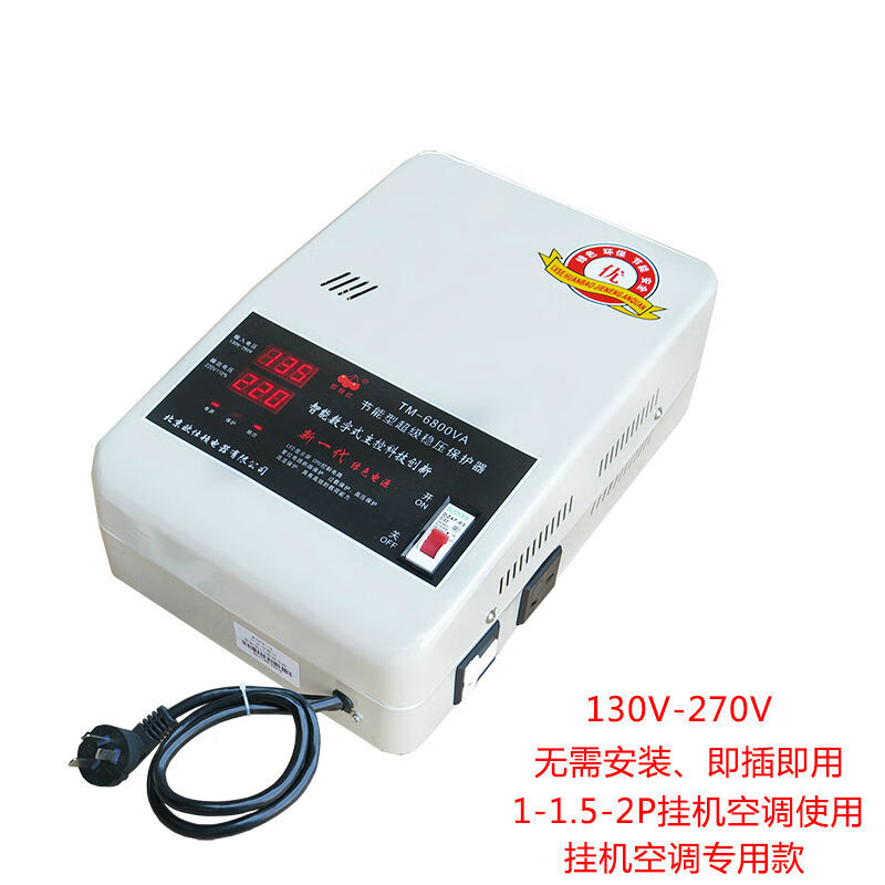Jieyunmao voltage regulator 220v household high power 15000w fully automatic single-phase air conditioning voltage regulator ultra-low voltage 15 6800w hanging air conditioner dedicated