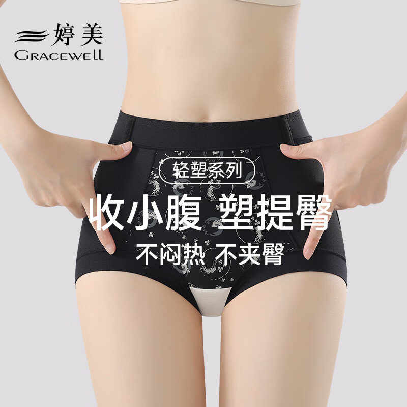 Tingmei tummy control pants for women, strong tummy control tool, hips and butt lifting panties, butt lift, seamless body shaping pants, black L