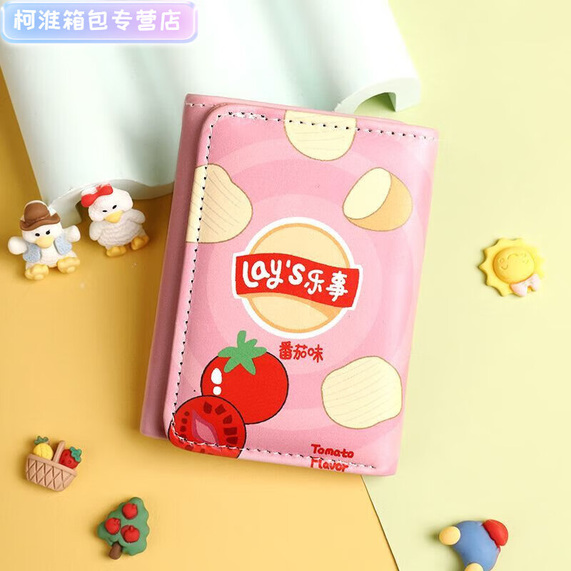 Ye Yuhenglan Lay's Potato Chips Tri-fold Wallet Women's Girls' Cute Small Coin Purse Short Pickup Bag Tomato Flavor-Tri-fold Material Upgrade-Waterproof/Anti-theft Brush/Anti-Degaussing