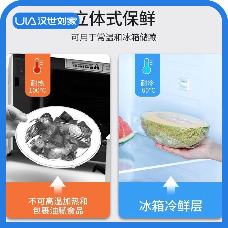 Large roll of cling film for household economical packaging of food, commercial fruit, kitchen and vegetable slimming and beauty salon special cling film 40cm wide