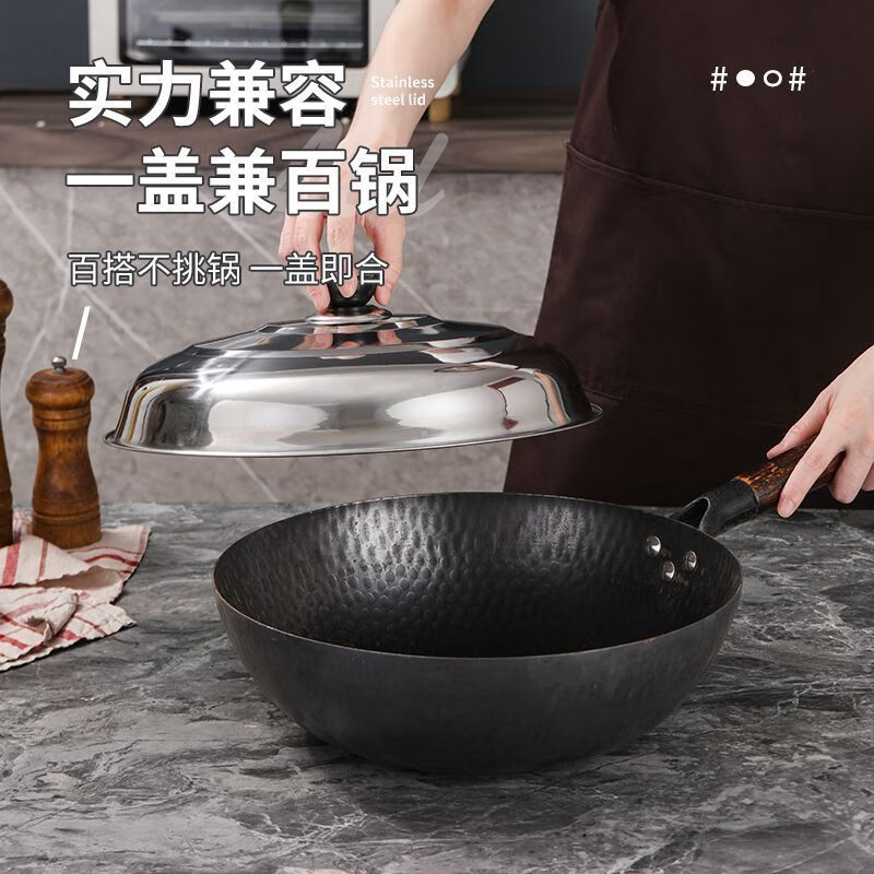 Ye Yu high lid stainless steel household thickened iron wok lid rural explosion-proof lid heightened universal old-fashioned stove cover diameter 43cm heightened pot lid - 2 handles included