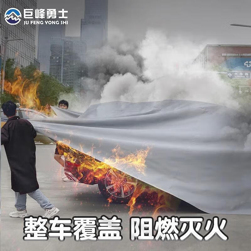 Jufeng Warrior New Energy Vehicle Fire Blanket Silicone Fire Blanket Electric Vehicle Fire Fighting Clothing Glass Fiber Fire Fighting Cloth 3x4 Meters Double-Sided Silicone Does Not Prick Your Hands (For Battery Vehicles)