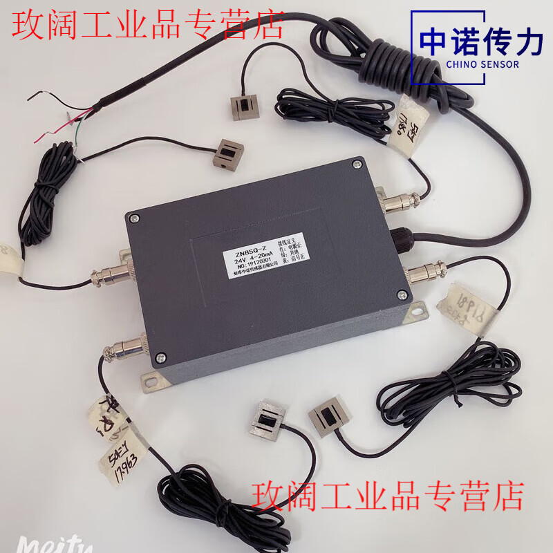 Yue Changsheng factory direct sales ZNBSQ-Z multi-channel load cell amplifier 0-10V 4-20mA 485 serial port output five in five out please note the output signal