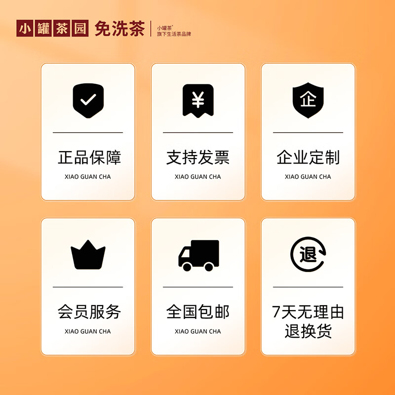 Small Can Tea Garden Fumanshanhe Dahongpao Pu'er Yunnan black tea, a total of 6 cans 330g tea gift box New Year's hot items