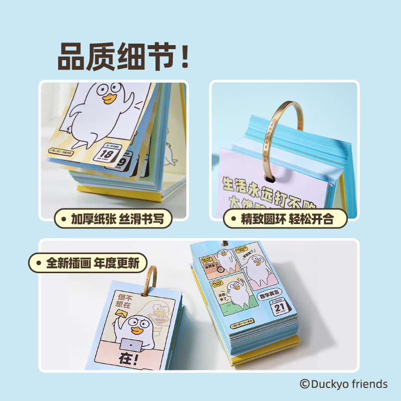 Yan Cang Xiao Liu Ya Calendar 2026 Desk Calendar Ornament Ring Calendar Cute Cartoon Desktop Calendar Student Girl Birthday Gift