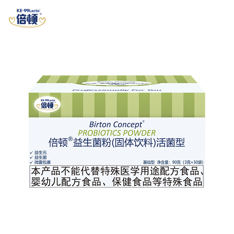 Beton Probiotics Prebiotic Powder Lactobacillus rhamnosus GG Powder Live Bacteria 150 Billion/Box 30 Bags*1 Box