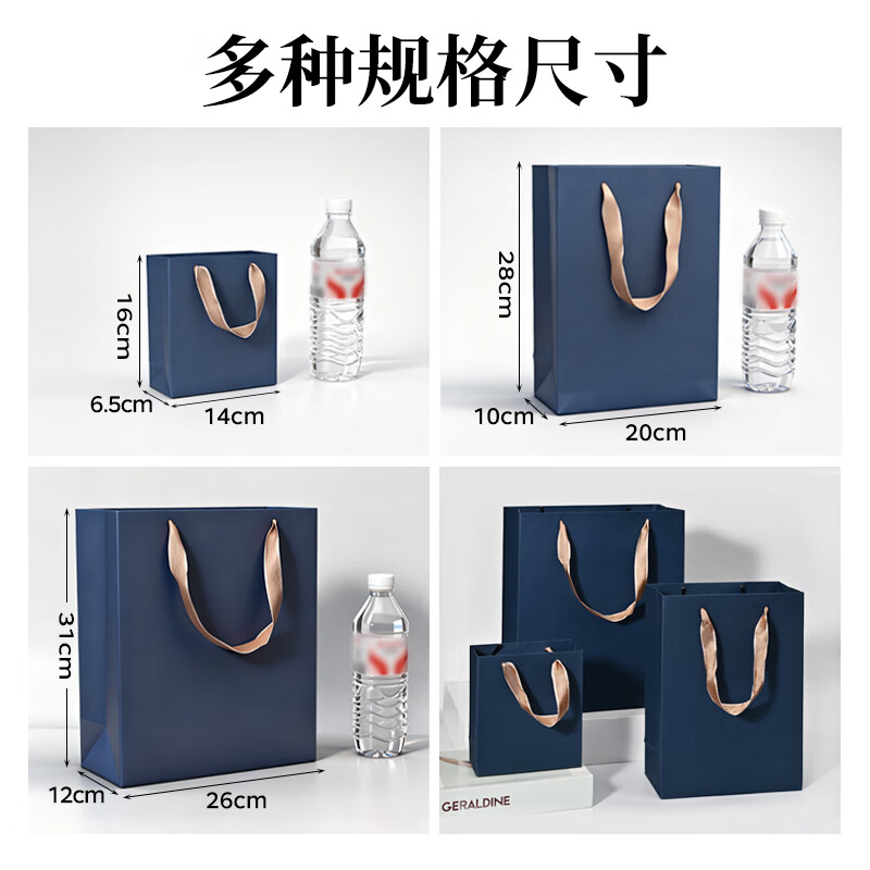 NVV dark blue gift bag handbag, kraft paper bag, tobacco, wine and tea packaging bag, vertical business gift bag, 5 pieces 26*12*31cm