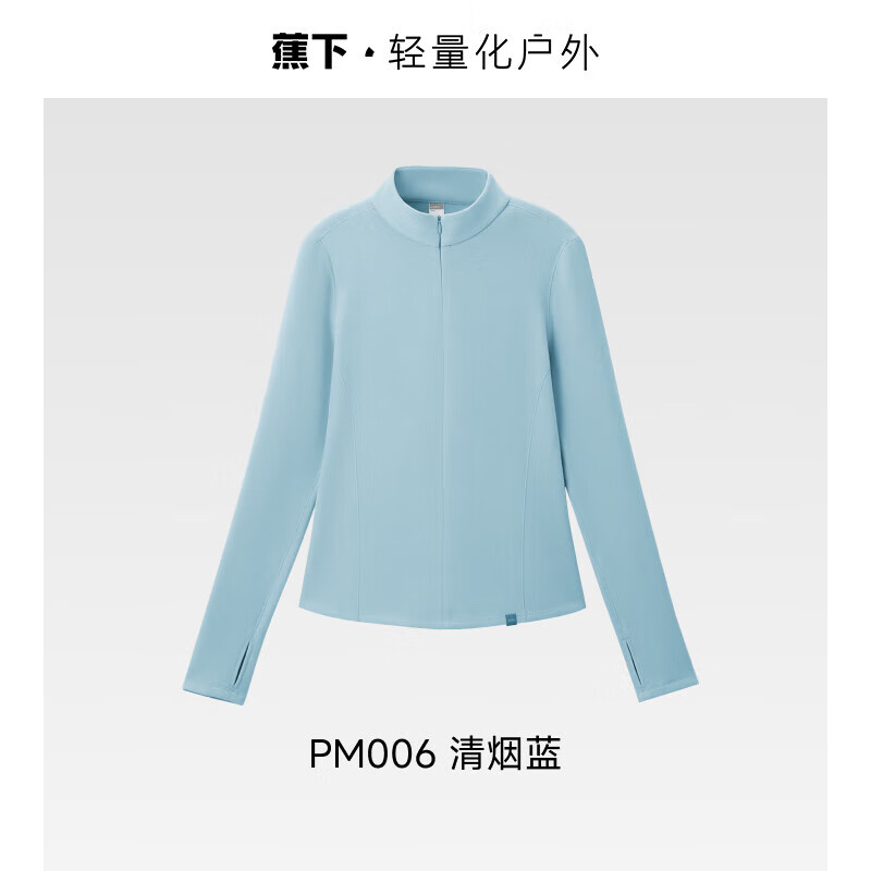 Beneunder (beneunder) women's half-zip warm inner layered base layer autumn and winter 2025 new polar fleece base layer clear smoke blue L