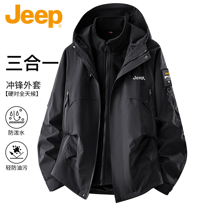 JEEP Jeep three-in-one jacket men's autumn and winter outdoor assault jacket men's fleece warm mountaineering jacket black 4XL