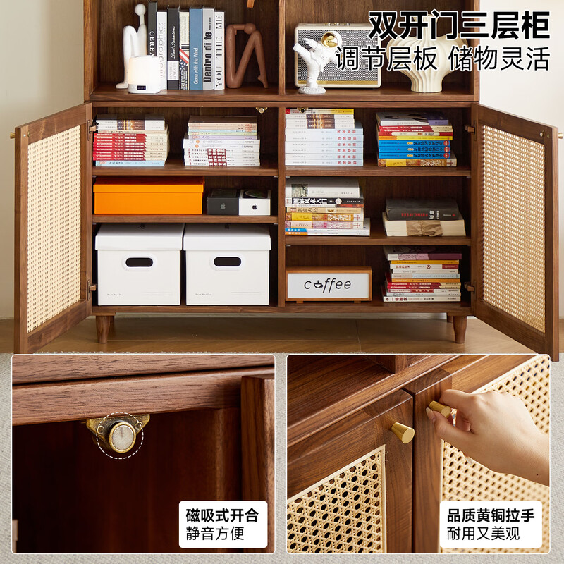 Zhidian North American black walnut rattan cabinet home solid wood combination bookcase storage storage cabinet living room cabinet side cabinet single open grid