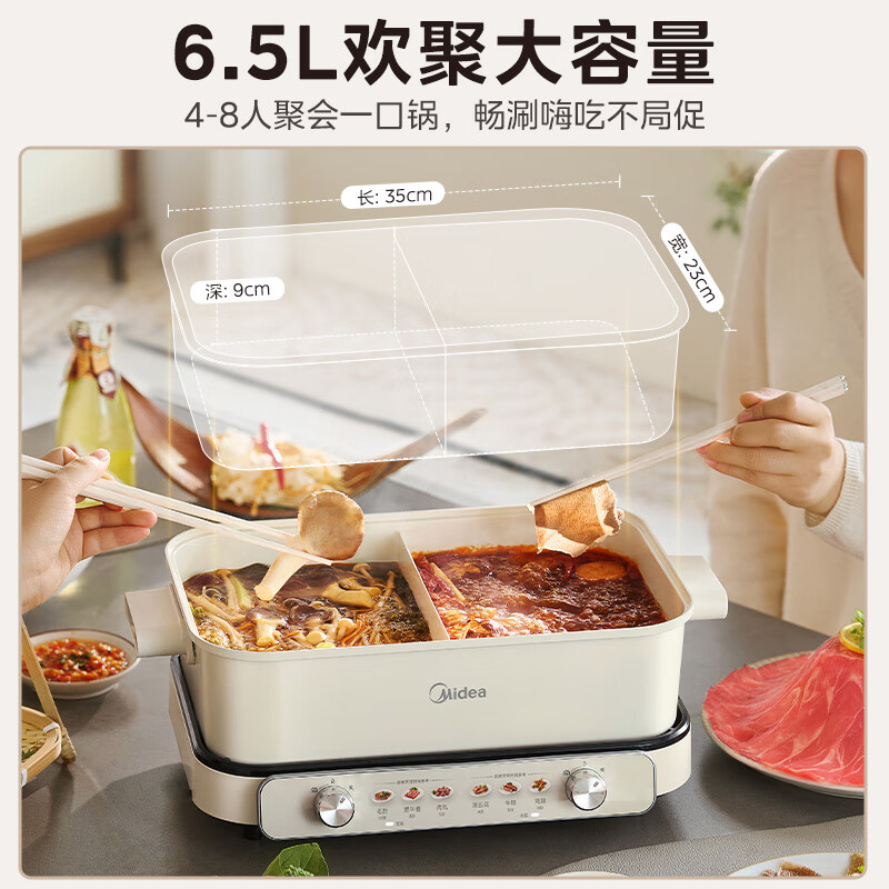Midea electric hot pot Yuanyang pot hot pot special pot ultra-thin titanium ceramic quick boiling split type 0 fluorine 6.5L electric cooking pot electric heating pot multi-function pot HGS3322R1