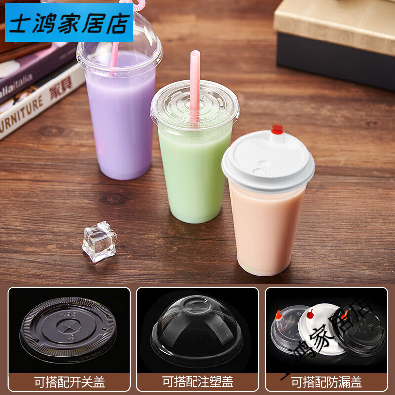 Feidiansen 90 caliber milk tea cup commercial transparent plastic light cup with lid 95 caliber 500ml U-shaped cup custom 90 blister U cup 700ml-13g 1000 pieces