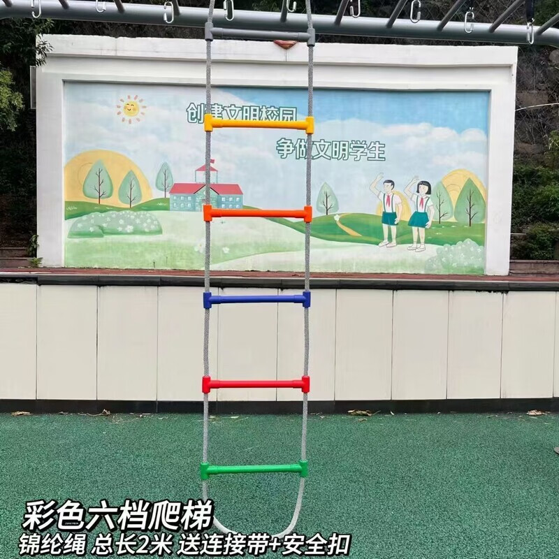 Midelei ladder climbing frame children's climbing rope ladder home climbing indoor hanging physical consumption toys portable family triangular hanging ring