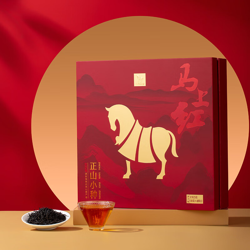 Bama Tea Black Tea Immediately Red 360 Lapsang Souchong First Grade 192g Gift Box Tea for Gifts