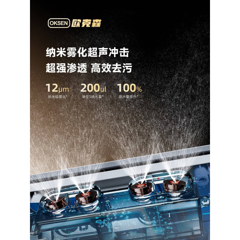 OUKESEN window cleaning robot fully automatic two-way water spray household high-rise glass washing artifact cross wide angle four water spray M6Pro