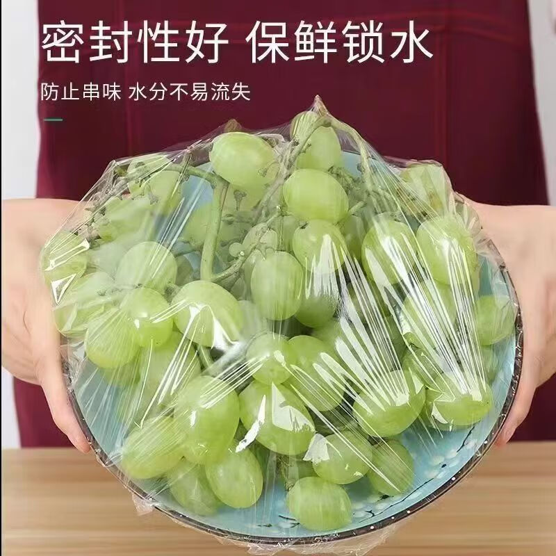 Food-grade cling film point-break type household kitchen refrigerator vegetable and fruit meal fresh-locking plastic film preservation cover tear-off type 30cm*50m