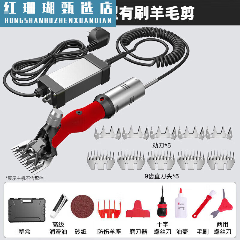 Kedi (kedi) wool shear electric shearing machine special-purpose wool electric clipper for shaving sheep high-power shearing artifact brushless low-pressure wool shear + 9 teeth 5 pairs