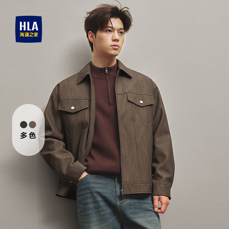HLA Hailan House Jacket Men's 25 Classic Lapel Casual PU Leather Jacket Men's Autumn