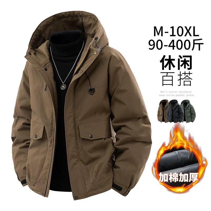 Lovron (LOFVRANG) plus size plus size jacket for men in autumn and winter, thickened with cotton, warm and loose, fat man hooded workwear windproof and waterproof jacket, black, thickened with cotton, 6XL, suitable for 235 to 255 pounds