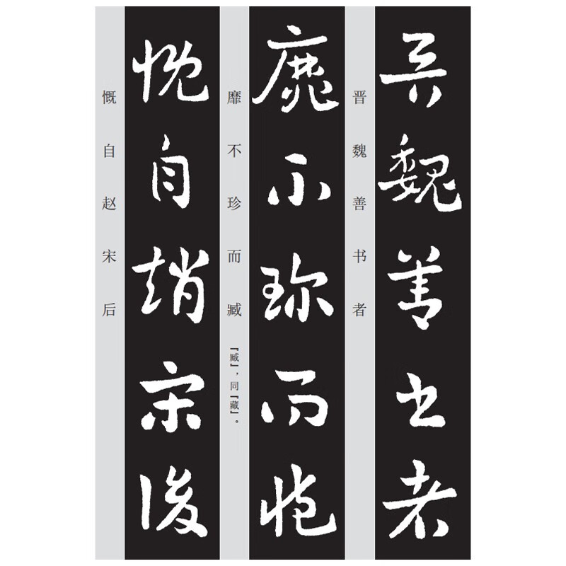 Tips for writing and identifying chapter cursive