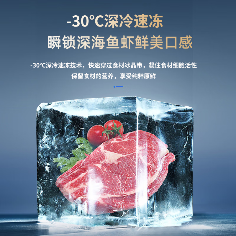 Snowflake Freezer Commercial Large Capacity Full Freezer Household Horizontal Refrigerator and Freezer Dual-purpose Single Temperature Dual Temperature Freezer Ice Cream Display Cabinet Quick Freezer 568 Single Temperature Ultra Digital Display Version | First Class Energy Efficiency | Frost Reduction 95%