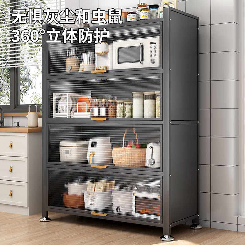Sideboard against the wall integrated wine cabinet living room multi-layer storage kitchen storage rack multi-functional storage cabinet gray four doors five layers 1440*500*350