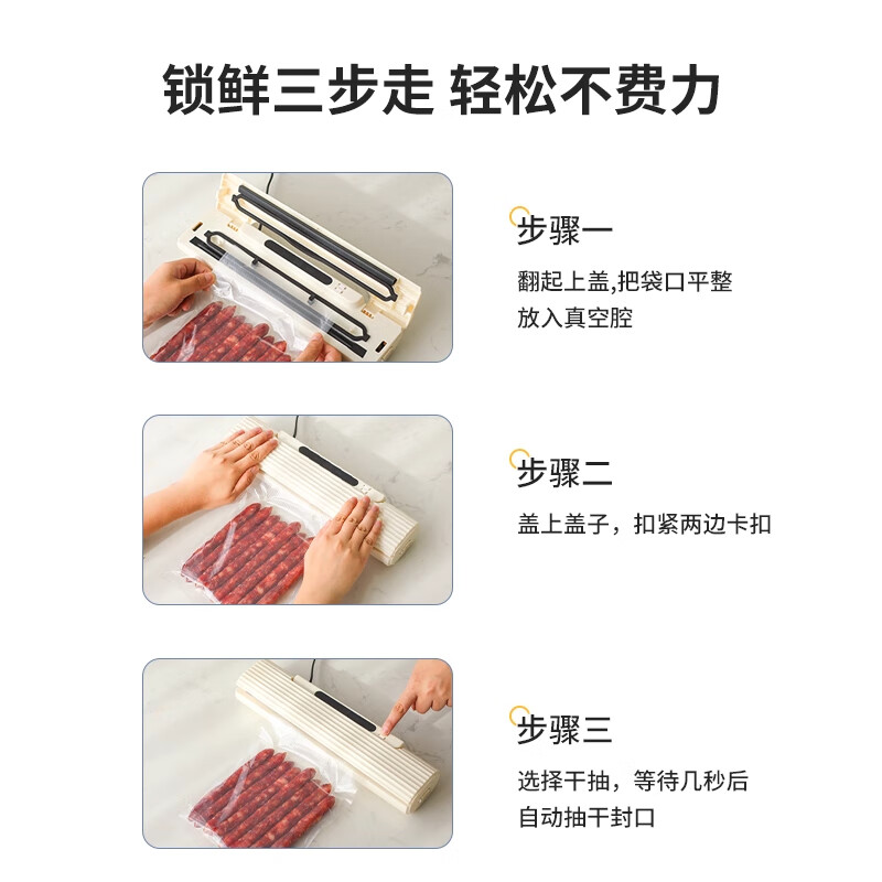 Beijing Vacuum Sealing Machine Fully Automatic Vacuum Packaging Machine Commercial Large Suction Wet and Dry Food Preservation Plastic Sealing Machine