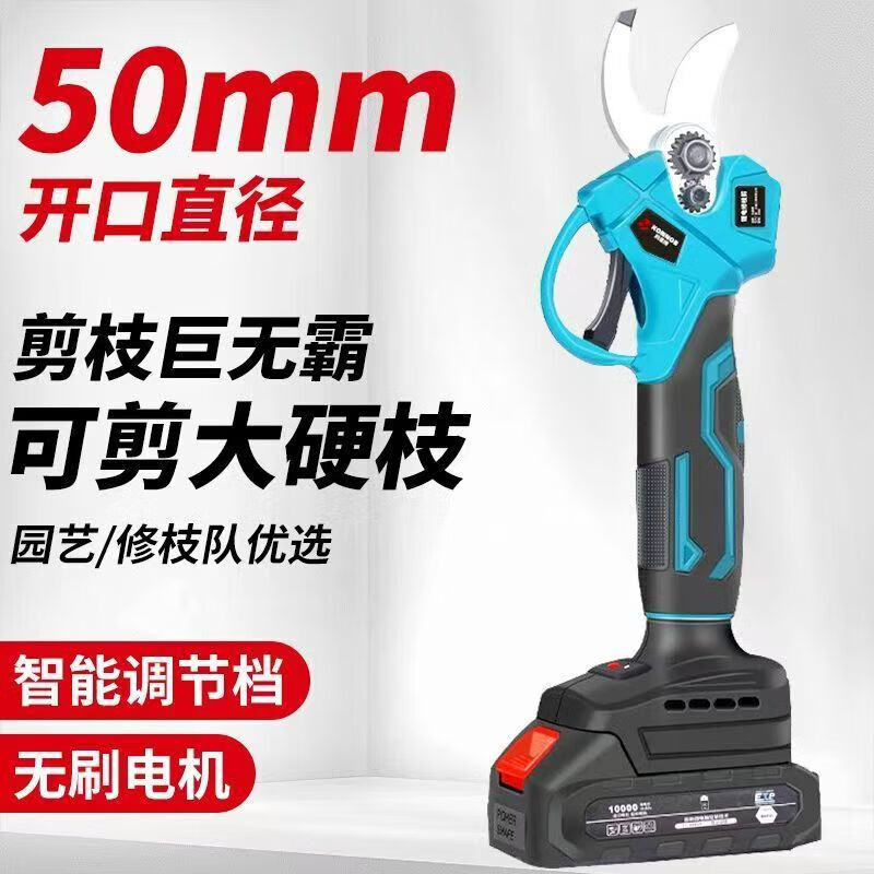 German electric pruning shears, branch pruning, wireless fruit tree shears, lithium battery rechargeable garden thick branch shears, fruit shears, brushless supreme model, five batteries, two batteries, one charge
