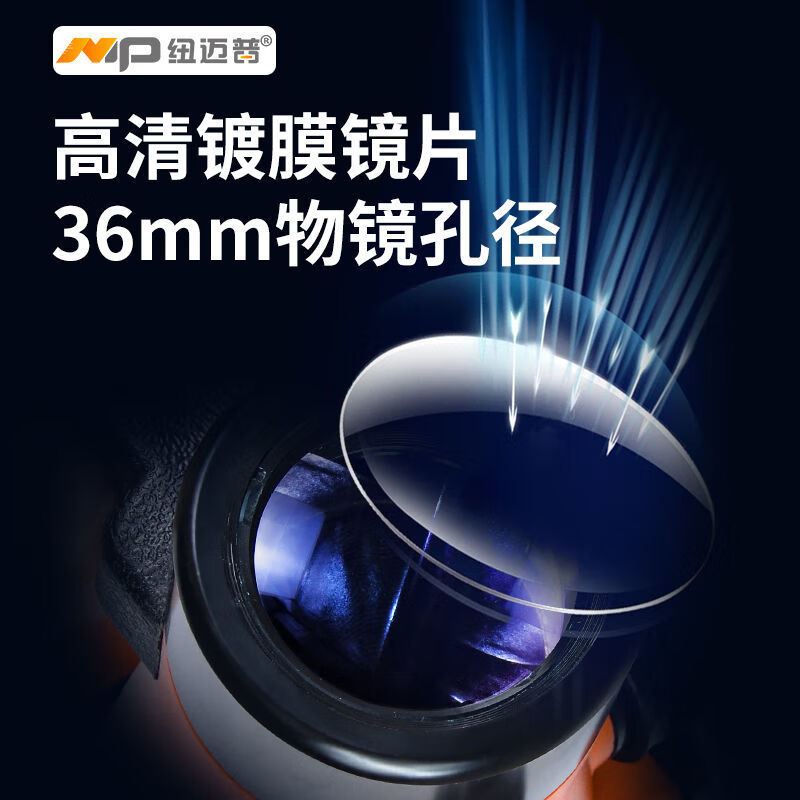 LDVEP Newmaip high-precision green light vertical collimator dual laser electronic vertical instrument construction plumb bob instrument DZJ-100R red light model host