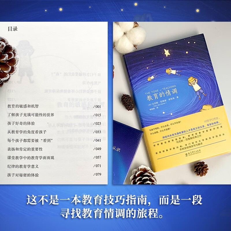 Jingdong's self-operated 