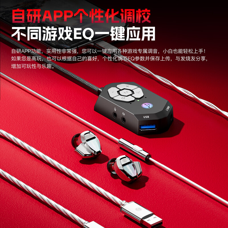 Bamboo Forest Bird Qinglong ZG1 Ultra Professional E-Sports In-Ear Wired Gaming Headset Computer Mobile Phone Universal USB Interface EQ Tuning Driver APP Silicon Microphone Call Type-c with Microphone Version 1.6M Personalized APP Driver Tuning