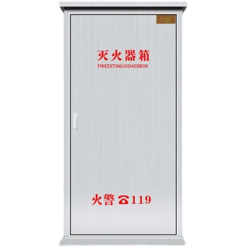 Village custom-made trolley fire extinguisher box 304/201 thickened stainless steel 35kg trolley fire extinguishing box 5 201 stainless steel 1.0 thick 35kg 1 pack