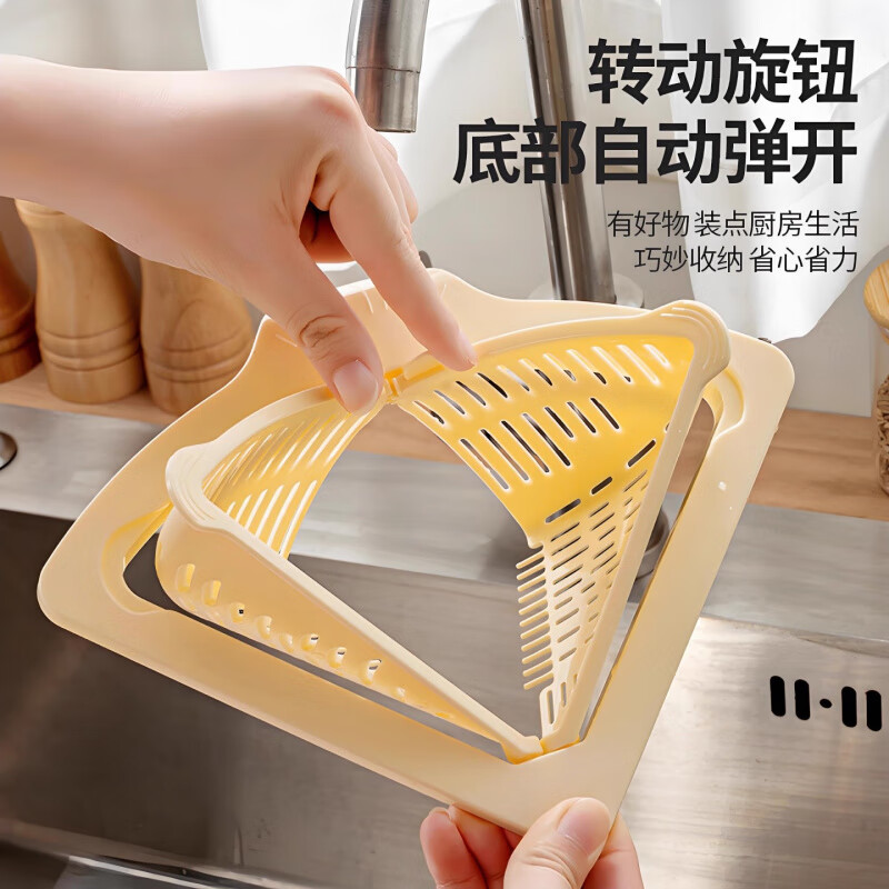 ShouMi new magnetic hanging drain basket kitchen cleaning food residue leftover storage rack sink filter basket green 1 piece magnetic adsorption/knob dumping residue