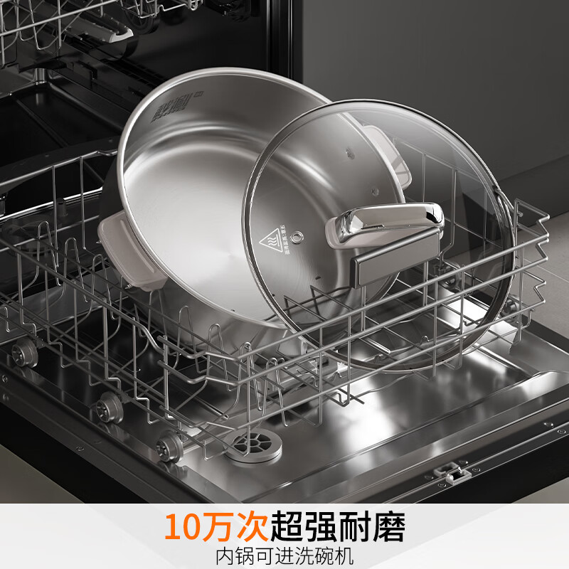 Joyoung 0 coating IH second rinsing electric hot pot hot pot special pot electric pot household 4-8 people split removable and washable multi-function electric steamer stainless steel electric cooking pot 6L hot pot pot GN12