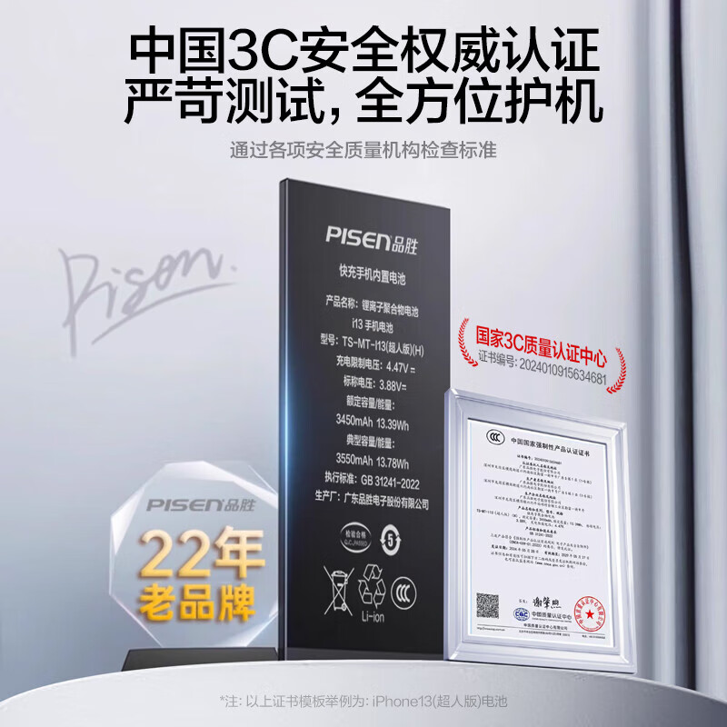 Pinsheng Suitable for Xiaomi 10/Xiaomi 10S mobile phone battery 3C certified built-in battery replacement comes with installation tool kit