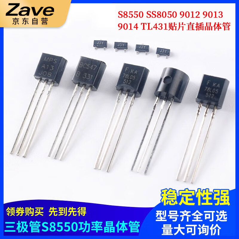 ZAVE transistor BC547 plug-in NPN type (50 pieces)