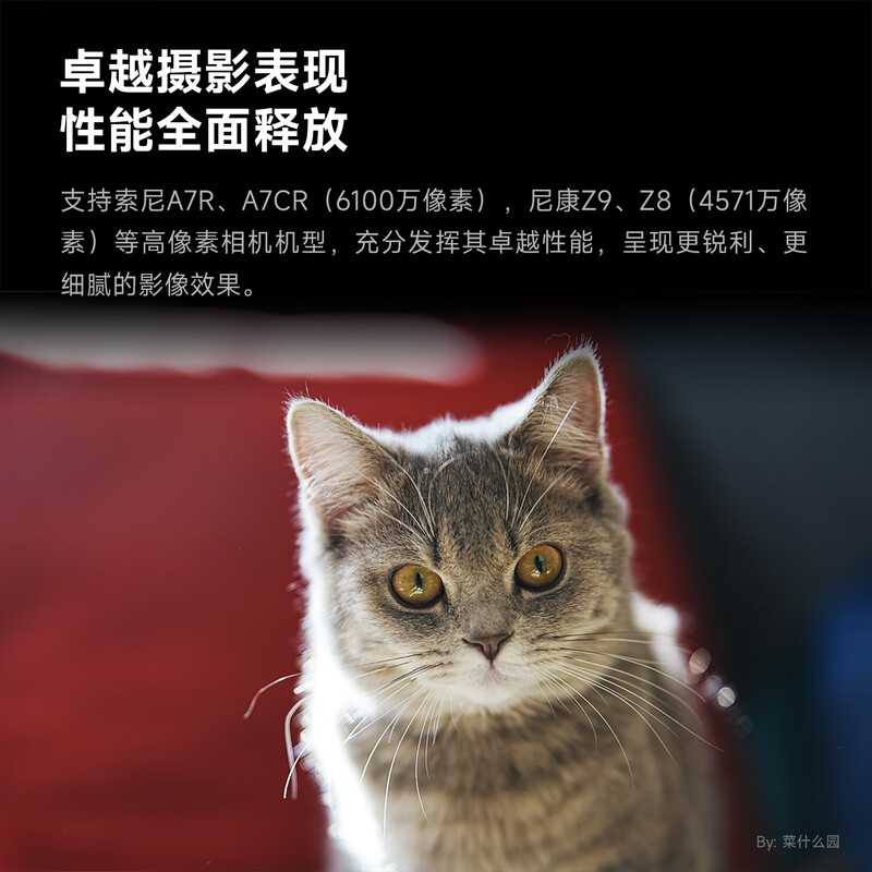 Xingyao Optical Xingyao AF85mm F1.8 full-frame autofocus fixed focus lens portrait large aperture Xingyao 85f18 is suitable for Nikon Z mount