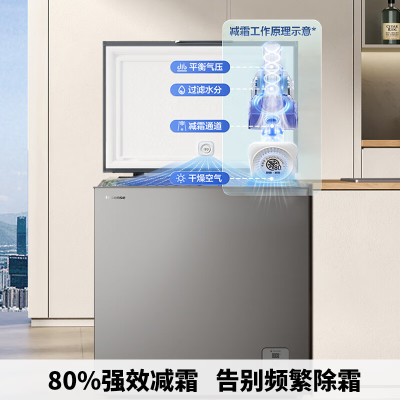 Hisense 200L refrigerated freezer freezer full space sterilization-40 cryogenic fresh-keeping horizontal large-capacity household and commercial first-class energy efficiency and energy saving BD/BC-200S3HNGQX