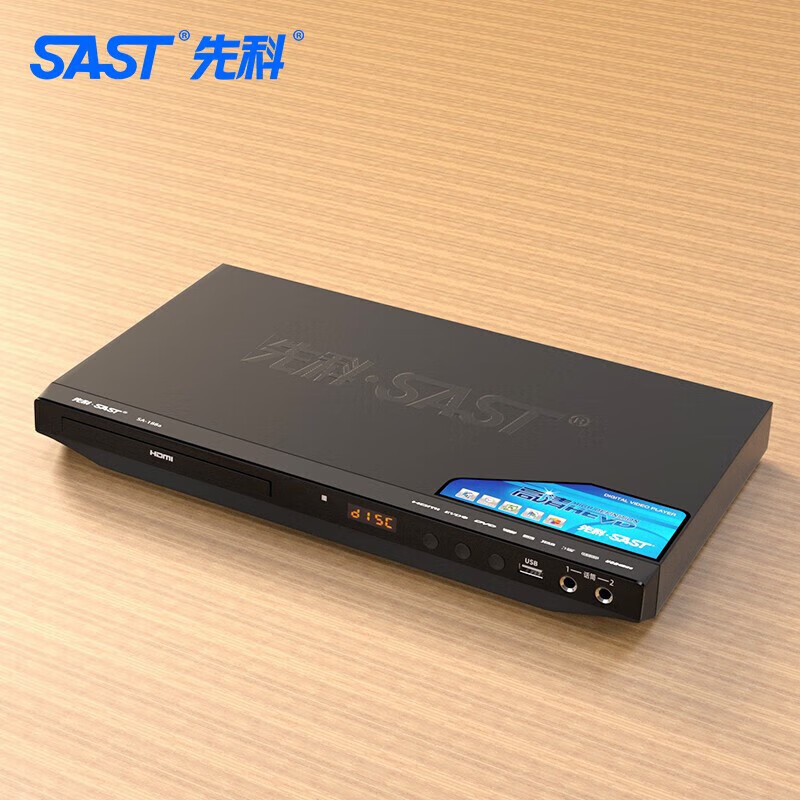 Xianke home DVD player vcd disc player cd player children's evd disc high-definition HDMI disc player SA-188A standard version