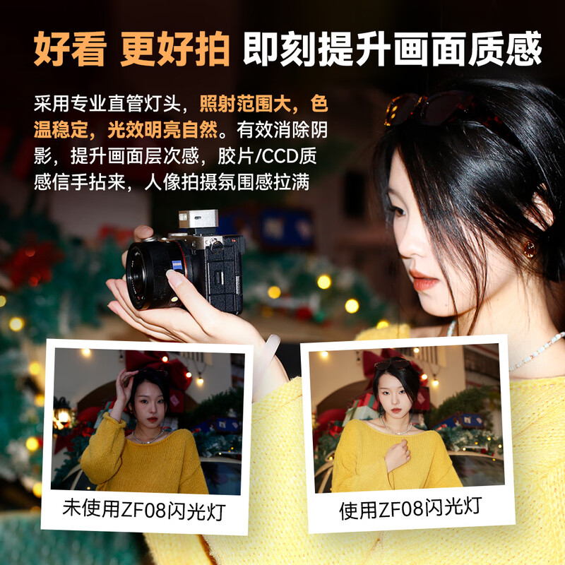 ZENIKO ZF04/ZF08 mini retro flash booster pad on-camera flash camera hot shoe Ricoh GR3 Fuji universal (single booster pad does not include camera)