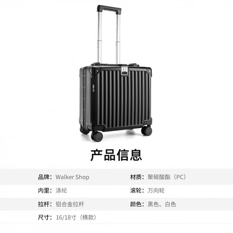 Walker Shop Light Luxury Brand Luggage Men's and Women's Aluminum Frame Carry-on Case Small Trolley Case Short-distance Business Travel Password Box White 16 Inches