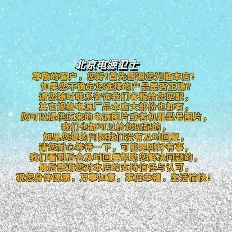 Original suitable for PHILIPS power adapter 19V2A2.0A round port charger ADPC1936 transformer power supply and a set of universal wiring for this power supply