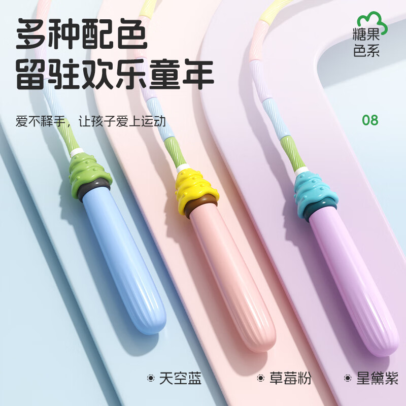 XTEP Bamboo Skipping Rope for Children Primary School Students Special Test 3-5-6-12 Years Old Kindergarten Beginner Training Sand Professional Type