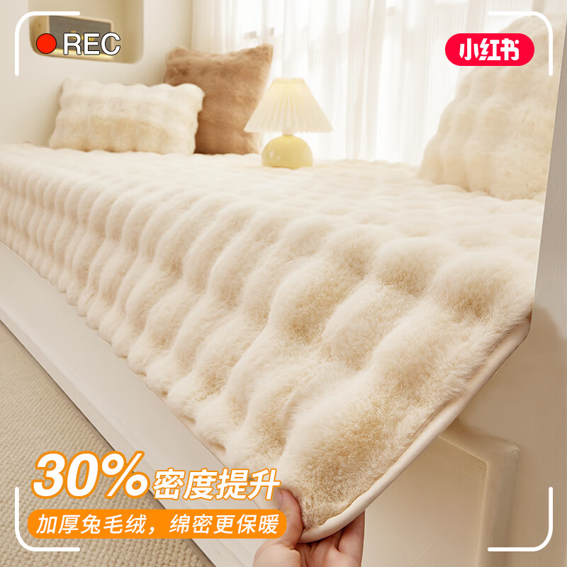 Zichen Rabbit Plush Bay Window Cushion Window Sill Cushion Light Luxury High-end Sense Bay Window Cushion 2025 New Balcony Cushion Bay Window Cushion Bubble Warm Velvet-Sakura Pink Thickened No Shedding 90X160cm