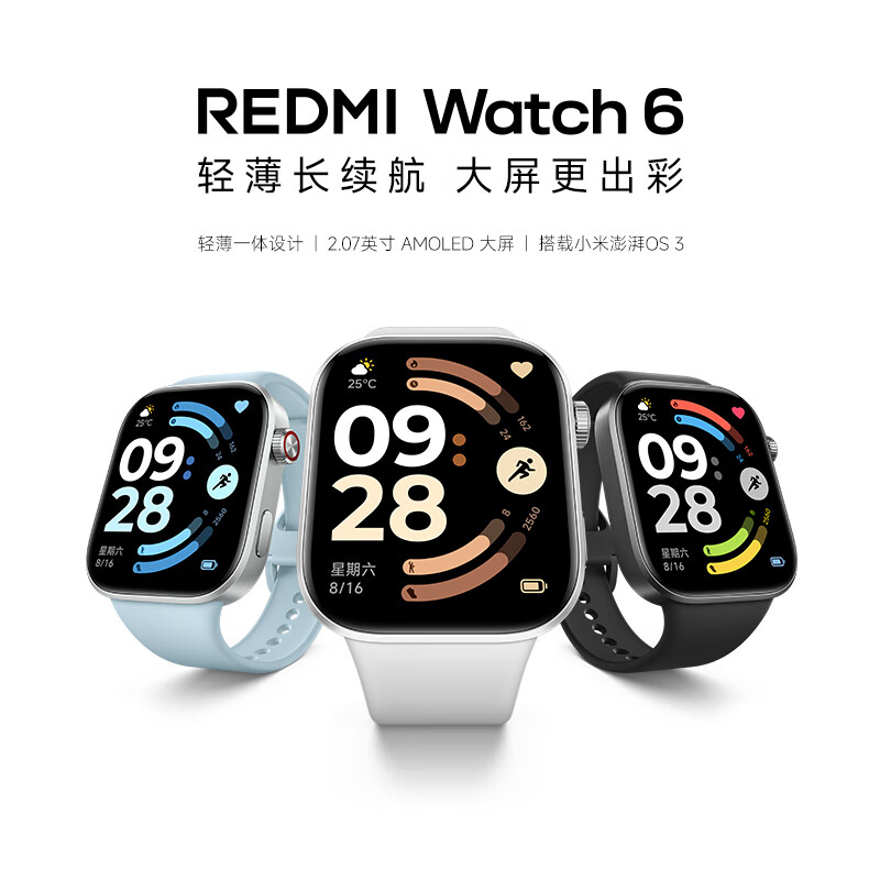 Xiaomi (MI) REDMI Watch 6 ThePaper OS 3 Heart Rate and Blood Oxygen Monitoring Bluetooth Call Smart Watch Xiaomi Auto New Product REDMI Watch 6 Bright Moon Silver