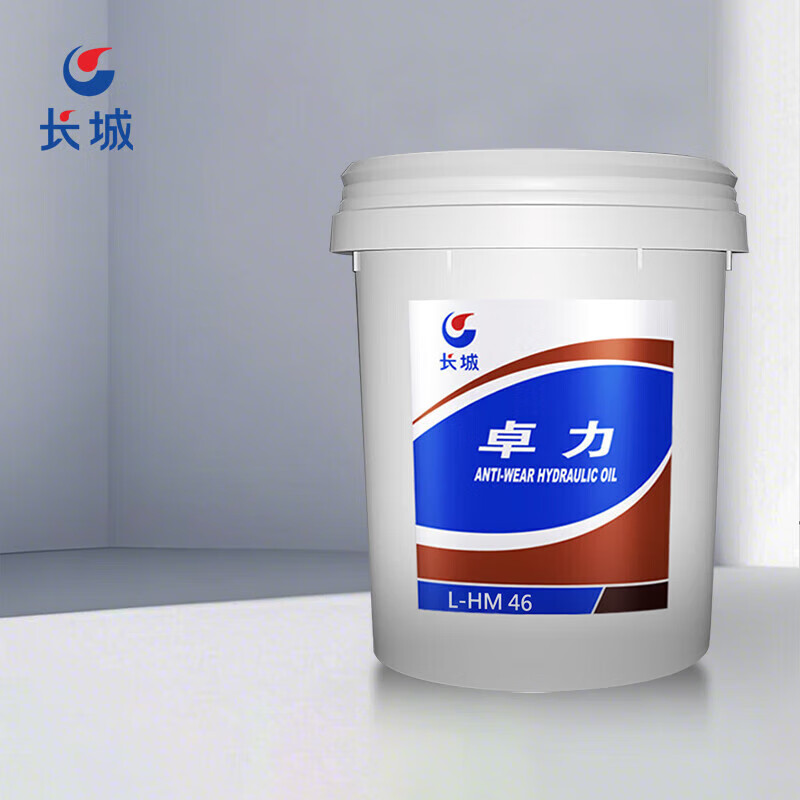 Great Wall Zhuoli L-HM46 anti-wear hydraulic oil (high definition and high pressure) for excavators, forklifts, cranes, injection molding machines, machine tools, wind turbines, universal 16kg