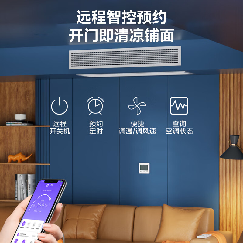 Coolfree duct machine produced by Midea Coolfree central air conditioner 1.5 HP first-level energy efficiency cooling and heating bedroom and living room one-to-one KFR-35T2W/BD-CF (1)